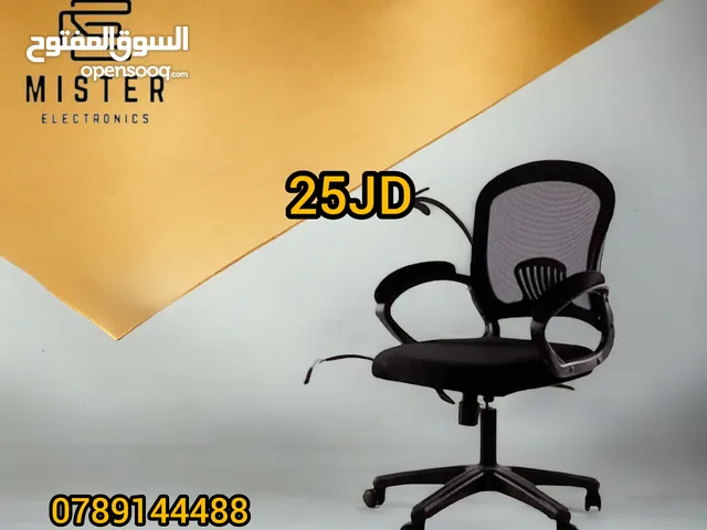 بتدور علي كرسي للدراسه مريح بتدور علي كراسي لغرفة الاجتماعات بنقدملك كرسي مريح وقوي وعملي