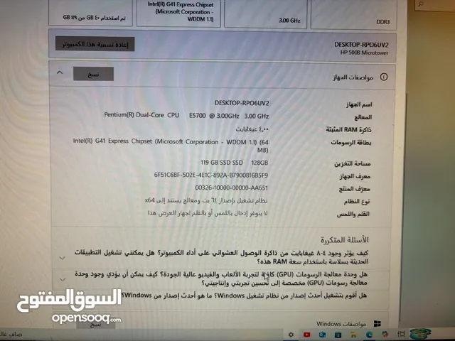 Windows HP  Computers  for sale  in Zarqa