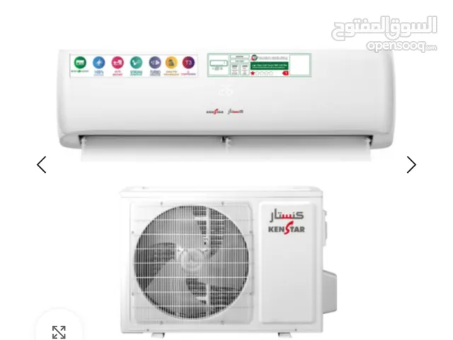 مكيف كنستار ب 600 درهم فقط! AC from 600 AED