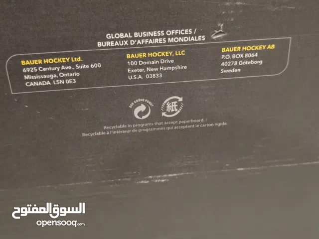 Ice Skating skates زلاجات الجليد