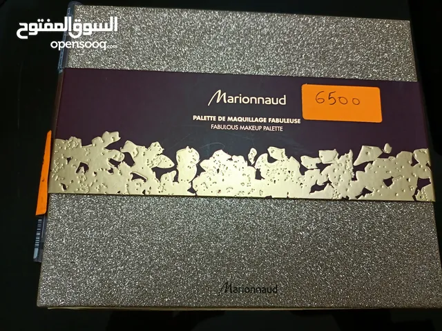 مستحضرات التجميل و العناية بالبشرة