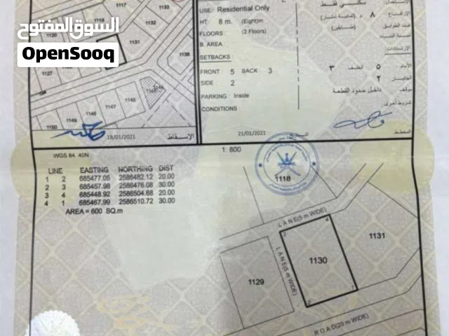 للبيع أرض ف السيفه بموقع جميل قريب من البحر .