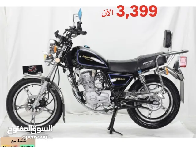 اباتشي 150cc دراجه نارية GN كوبرا الزلزال 2025