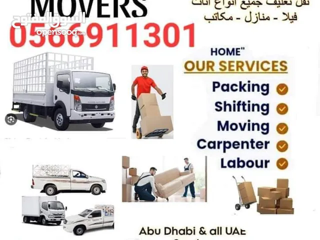 Abu Dhabi movers picked
