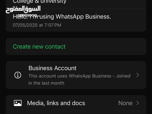 DU VIP mobile numbers in Dubai
