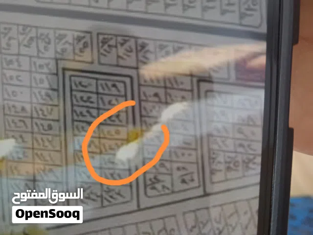 100متر طابو ملك صرف توزيع شركه نفط بغداد الدوره قبل متصعد الجسر بغداد الجديده عاليمين قريب على سيطره