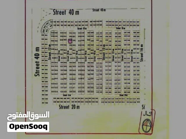Residential Land for Sale in Aden Al Buraiqeh
