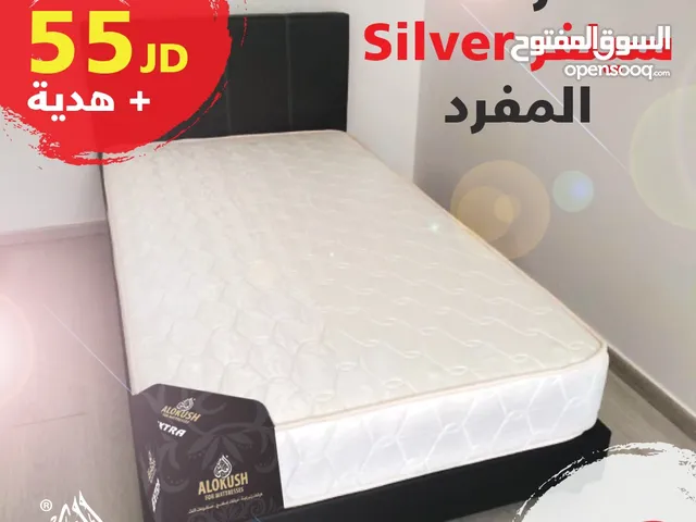 فرشة السلفر silver مفرد