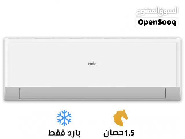Haier 1.5 to 1.9 Tons AC in Cairo