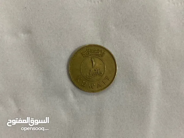 فلس كويتي بحالة ممتازة