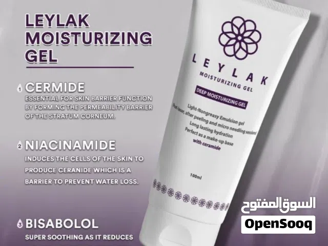 مرطب ليلاك