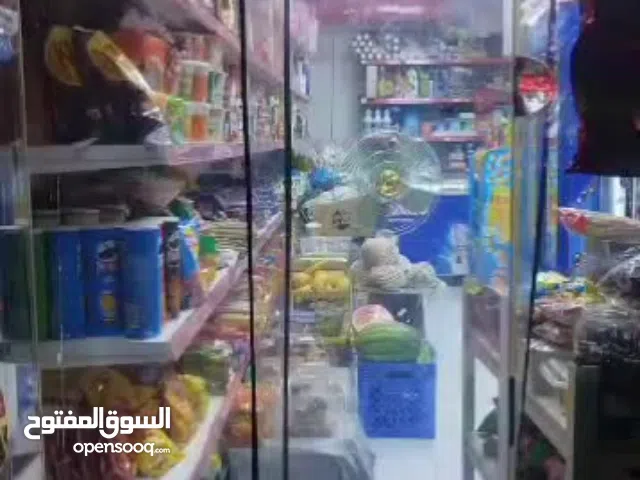 shop- super market for sell بقاله للبیع