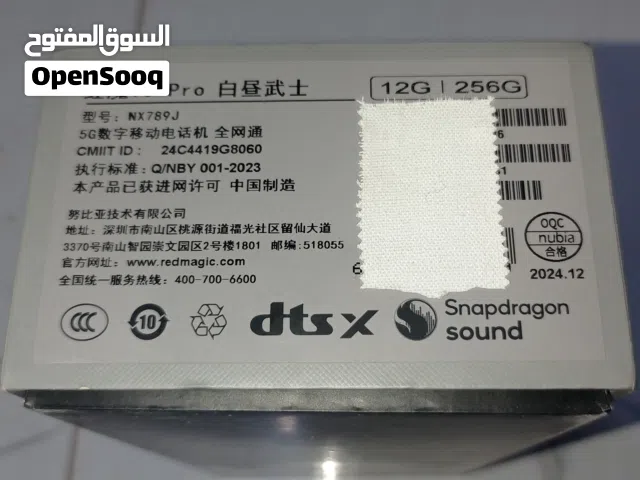 للبيع وحش الألعاب Red Magic 10 Pro (جديد تماماً) - معالج Snapdragon 8 Elite