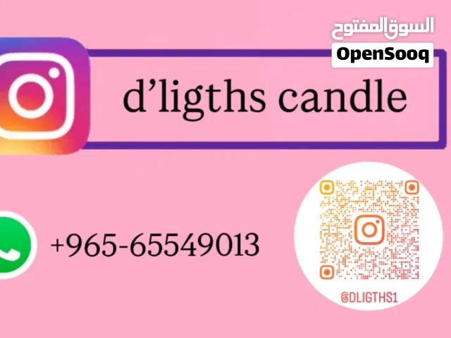 Scented candle