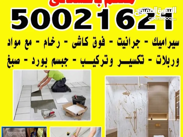 معلم باكستانى سيراميك