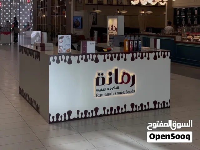 كشك في مول ام القيوين