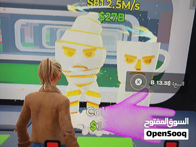 للبيع كرسون (ماب السرقه)