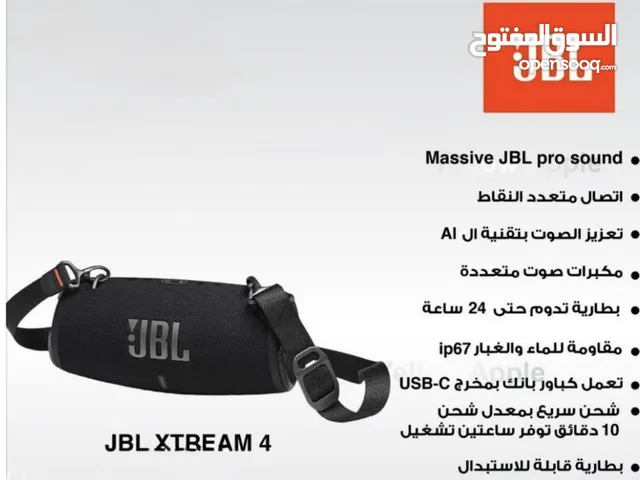 سماعة JBL Xtreme 4