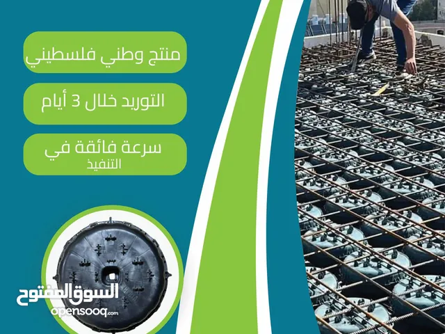 العقدات المفرغه