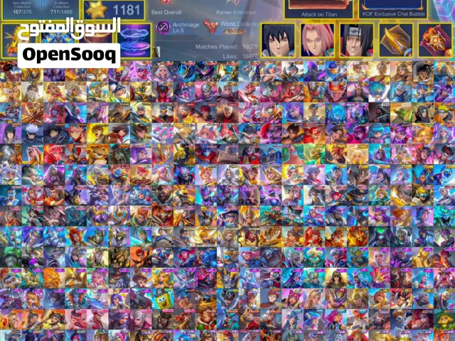 للبيع حساب موبايل ليجند