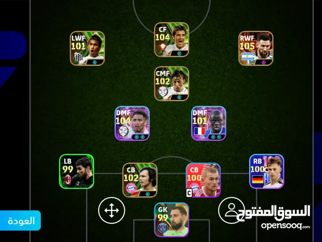 PES Accounts and Characters for Sale in Southern Governorate