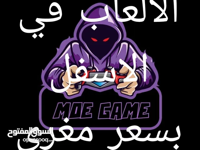 حساب بلايستيشن للبيع