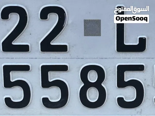 رقم اربيل مكرر