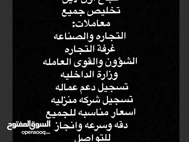 طباع اون لاين