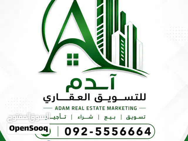 محل البحار  النوفلين