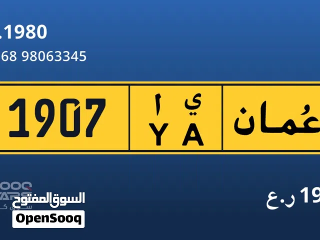 رقم ميلادي 1907 YA