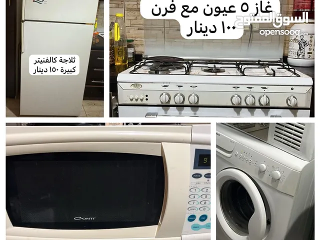 اجهزة منزلية / Home appy
