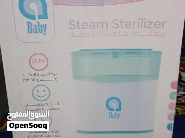 مستلزمات بيبي ( تخت ، معقمة رضاعات , حافظة حفاظات ، نطاطة بيبي )