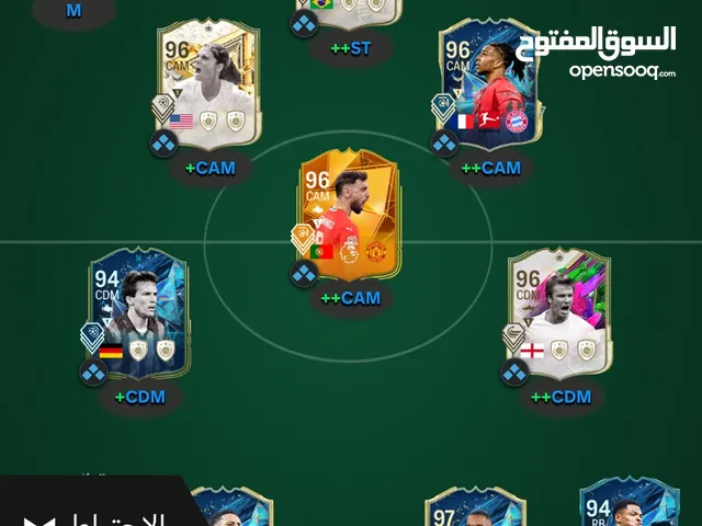 حساب فيفا للبيع و سوني