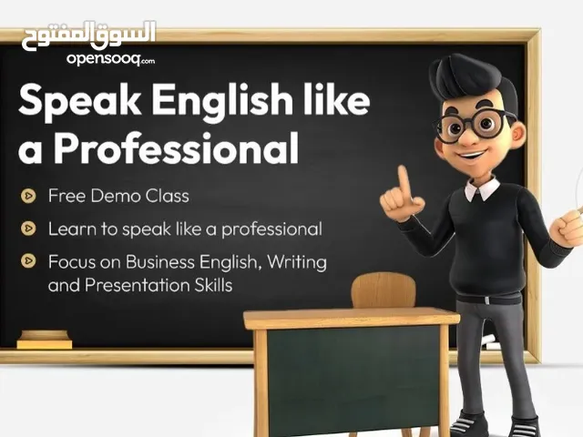 معلم خبير لغه انجليزيه مع تدريس جميع المواد حتى الصف التاسع