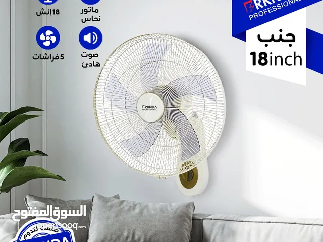 تشكيلة مراوح ناشونال بركندا
