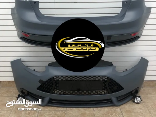 طمبون امامي فورد فوكس فورد سي ماكس 2006-2025  مستعمل اصلي / جديد اصلي / جديد تجاري