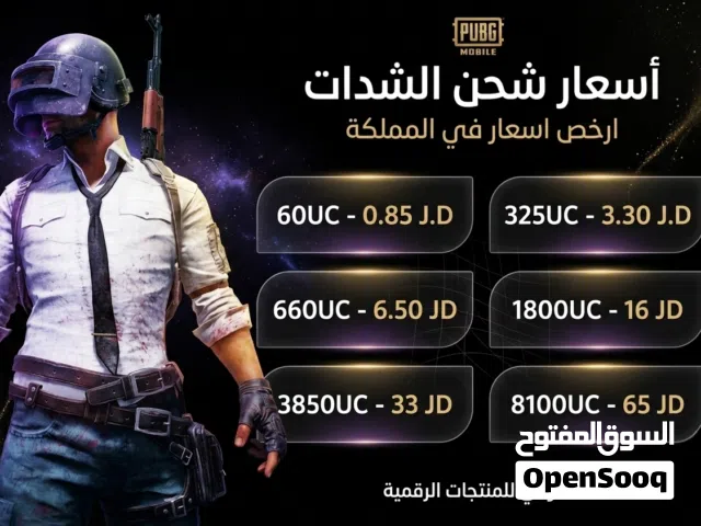 Pubg gaming card for Sale in Amman