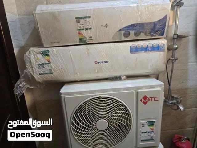  1 to 1.4 Tons AC in Al Riyadh