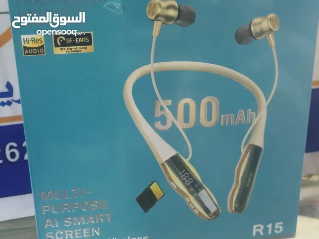 سماعة راموس اخر اصدار