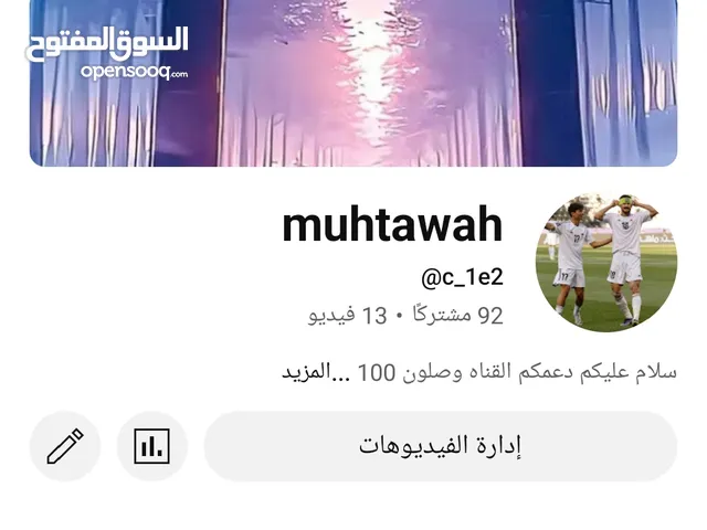 Social Media Accounts and Characters for Sale in Basra