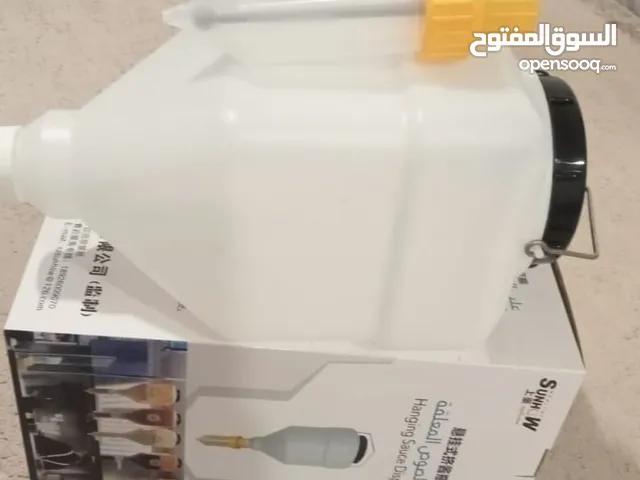 حلابات فرايز