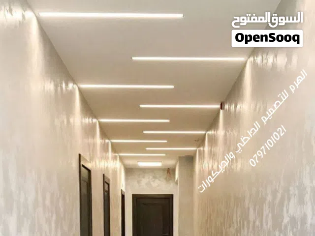 ورق جدران جبس بورد دهين ديكورات دهان جبصين كهرباء فور سيلنق بديل خشب والرخام عزل خارجي داخلي ايبوكسي