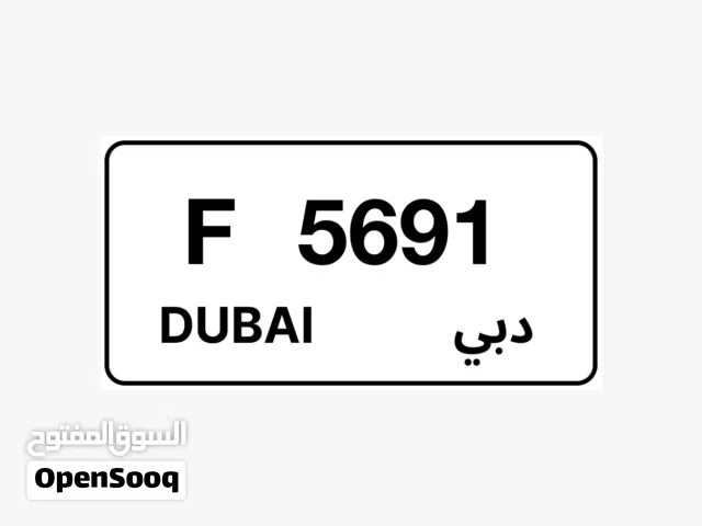 لوحة سيارة _ رقم