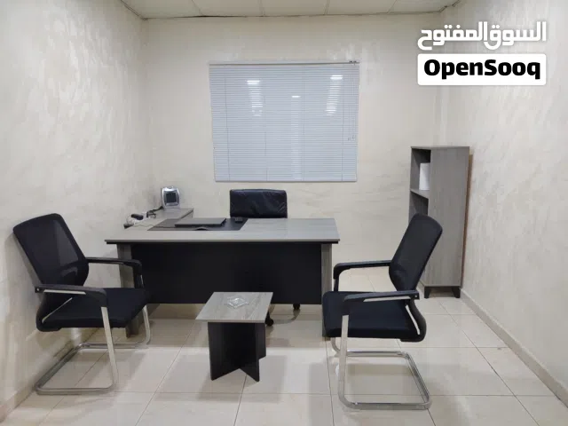 مكتب للإيجار والأثاث للبيع