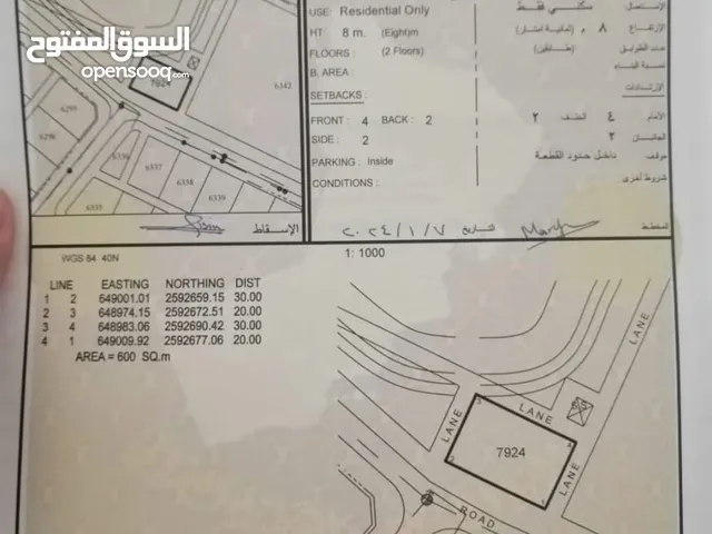 أرض سكنية في العامرات مدينة النهضة السابعة