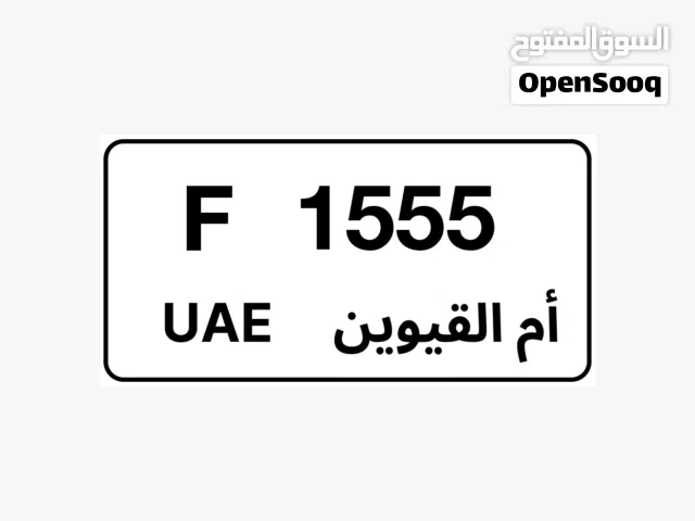 سياره الرفاهيه ماشاءالله
