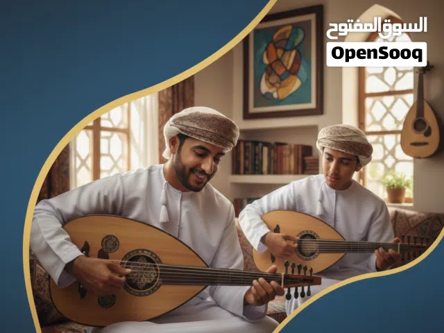 تعليم العود