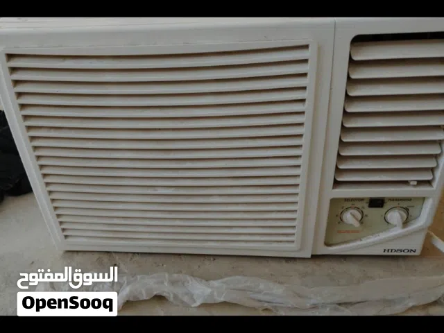 مكيف هدسون طن ونصف مستخدم اسبوع فقط سبب البيع شراء منظومه كهربائيه الفحص قبل الشراء