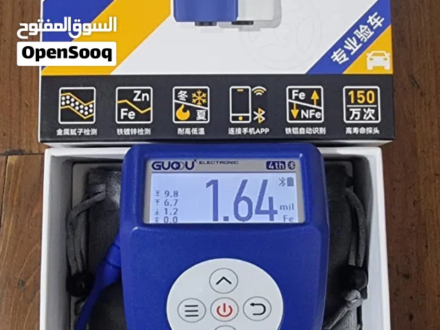 جهاز فحص صبغ السيارات