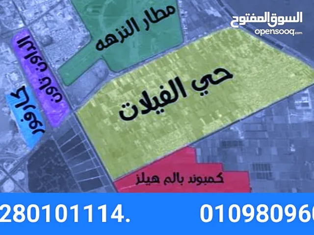 Mixed Use Land for Sale in Alexandria Moharam Bik
